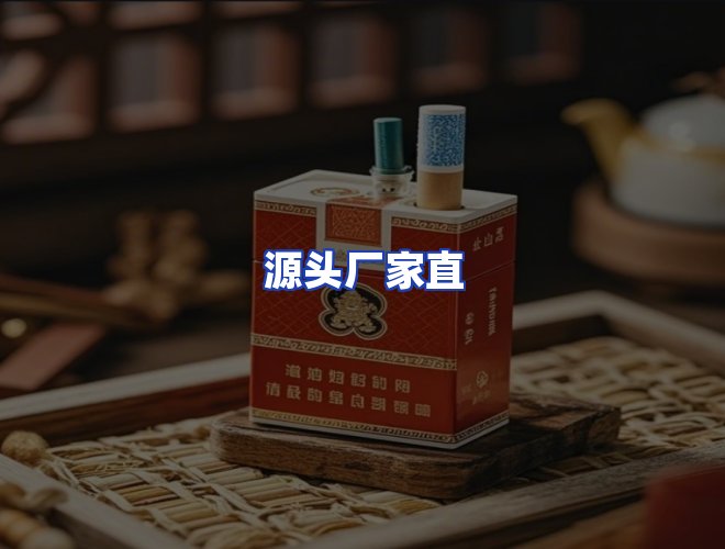 服务优势